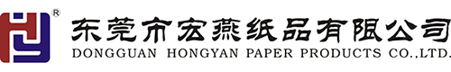 Dongguan Hongyan paper products Co., Ltd